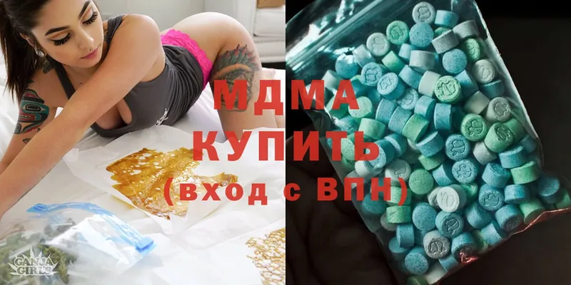 Сколько стоит Курчатов МАРИХУАНА  MDMA  ГАШ  Меф 