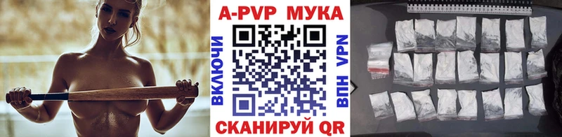 Как найти наркотики Курчатов МАРИХУАНА  Мефедрон  Галлюциногенные грибы  ГАШИШ 
