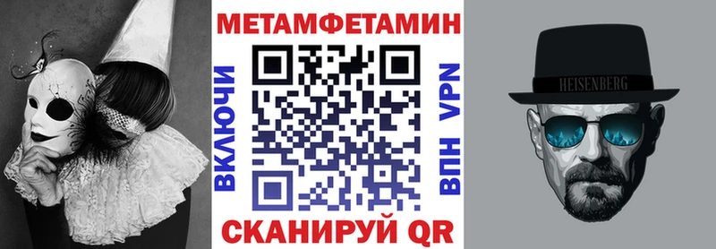 Амфетамин VHQ Курчатов