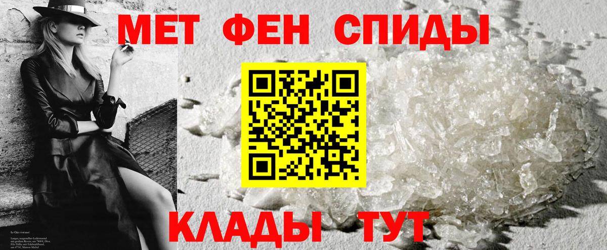 Амфетамин Premium Курчатов