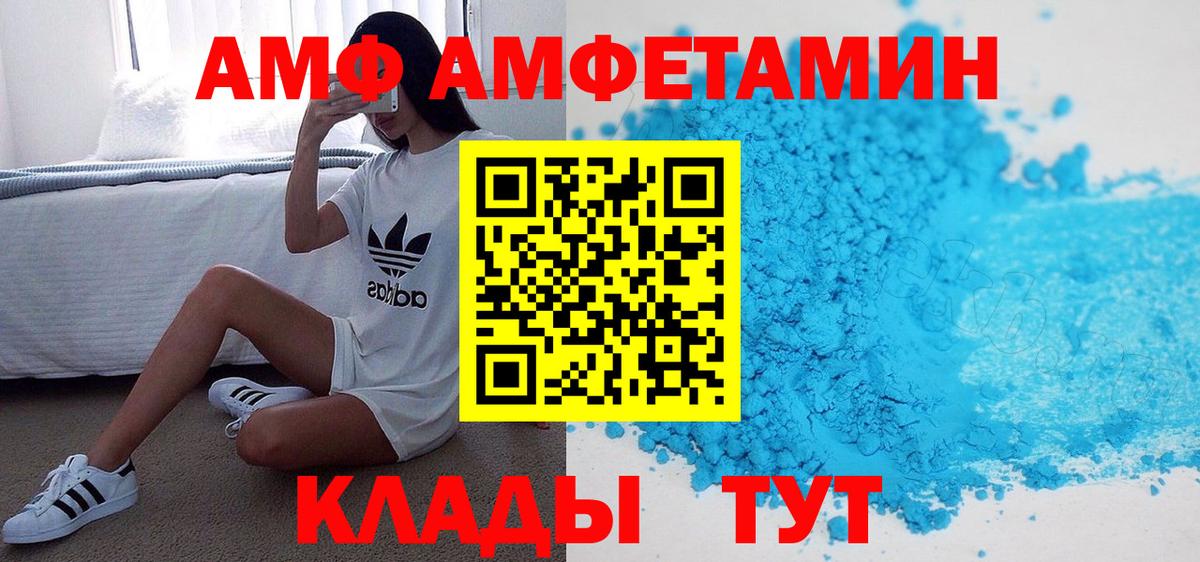 Героин Курчатов