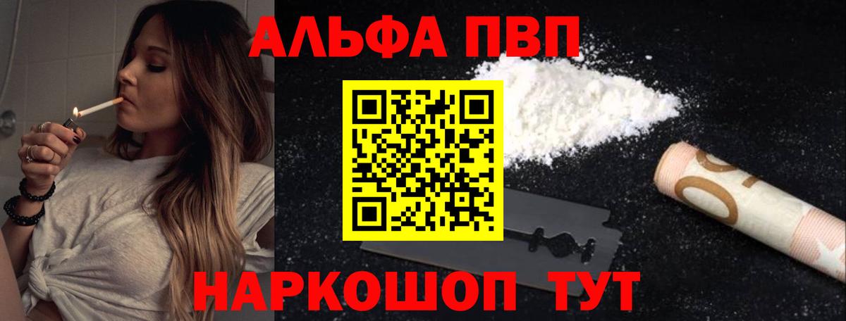 Alfa_PVP СК КРИС Курчатов