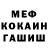 ГАШИШ убойный AlphaSulphur