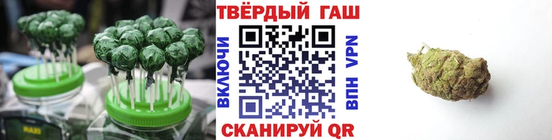 Еда ТГК марихуана Курчатов