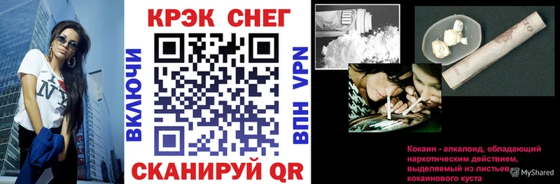 площадка наркотические препараты  цены   Курчатов  Cocaine Fish Scale 