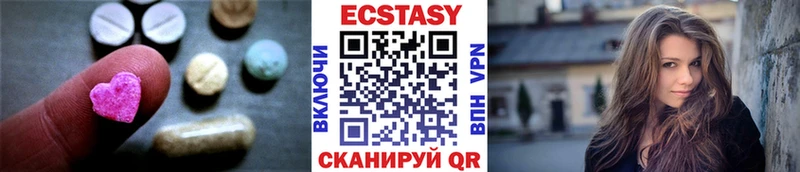 ЭКСТАЗИ бентли Курчатов