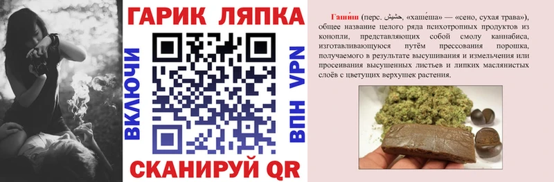 как найти закладки KRAKEN сайт ГАШИШ гашик Курчатов