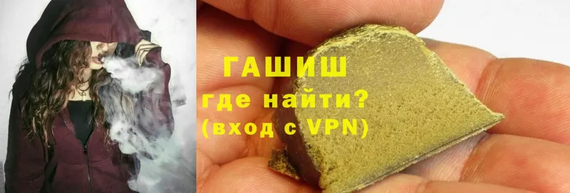 купить закладку  Курчатов  Гашиш hashish 