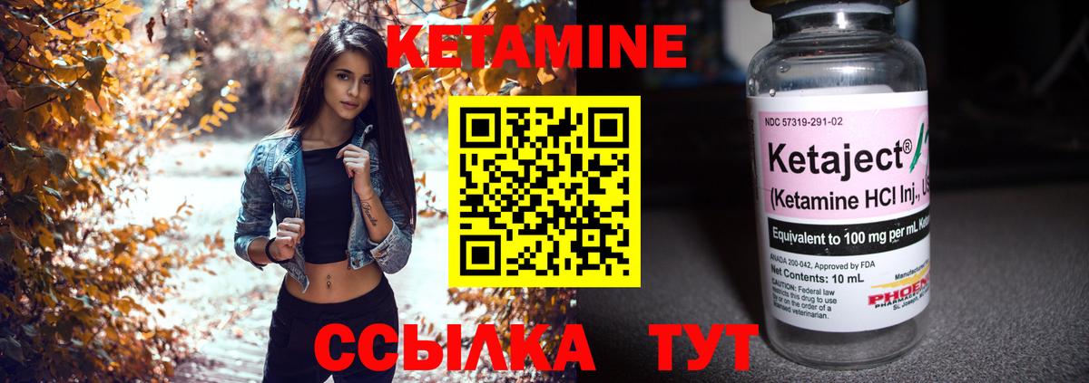 darknet формула  КЕТАМИН VHQ  Вход с VPN  Курчатов  КЕТАМИН VHQ 