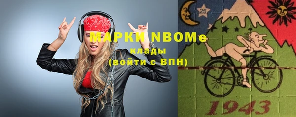 МДМА Новодвинск