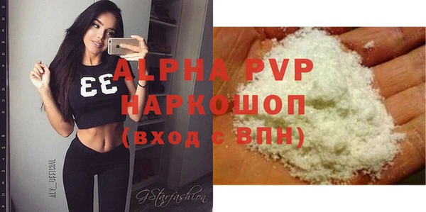 мефедрон мука Няндома