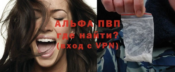 Альфа ПВП Нягань