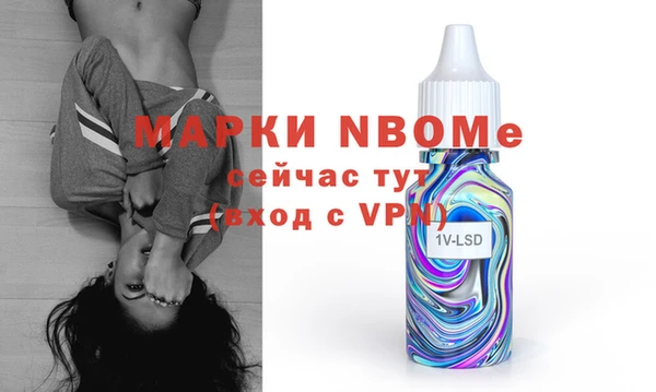 МДМА Новодвинск