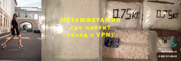 метамфетамин Дмитровск