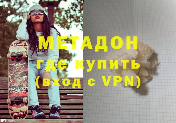 МДМА Новодвинск