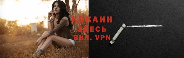 меф VHQ Нязепетровск