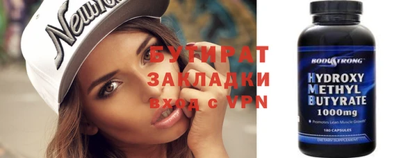 МДМА Новодвинск