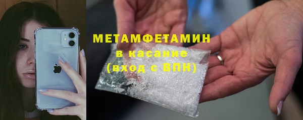 гидра Нефтегорск