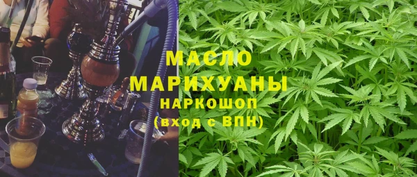 метамфетамин Дмитровск