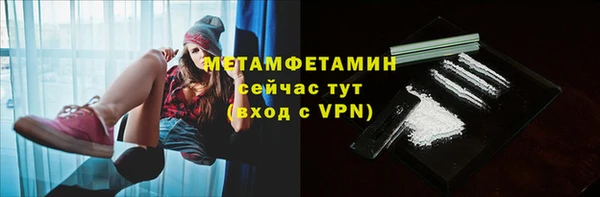 меф VHQ Нязепетровск
