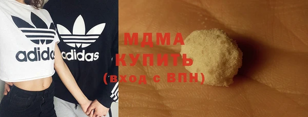 синтетический гашиш Весьегонск
