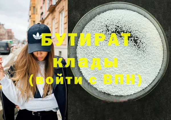 синтетический гашиш Весьегонск