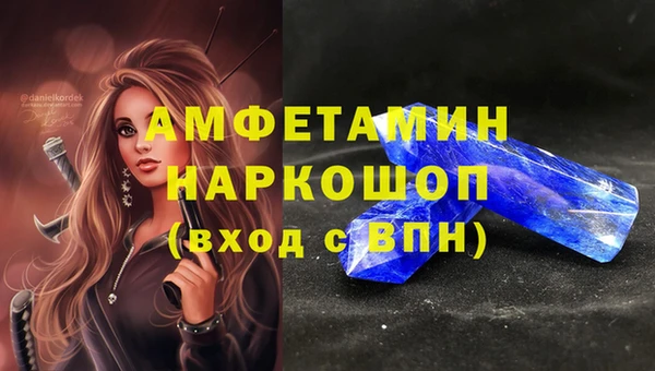 мефедрон мука Няндома