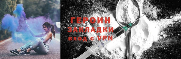 гидра Нефтегорск