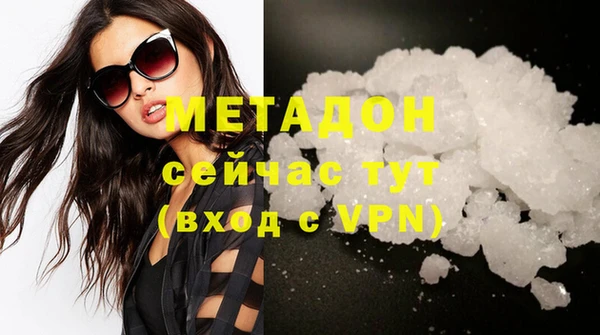 меф VHQ Нязепетровск