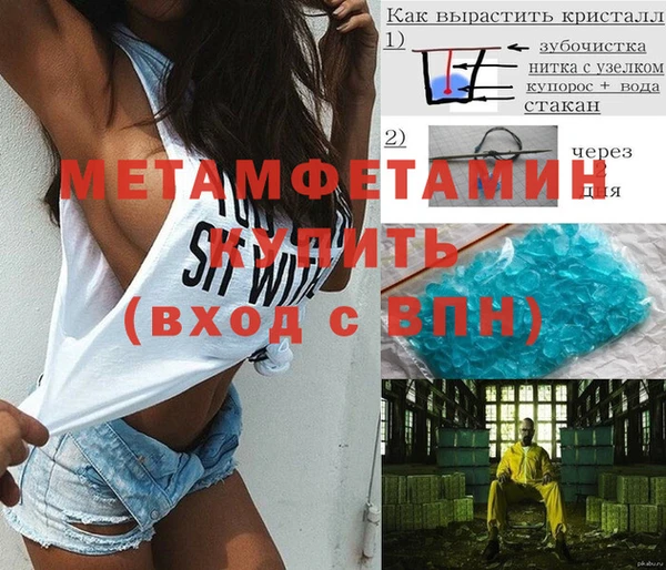 МДМА Новодвинск