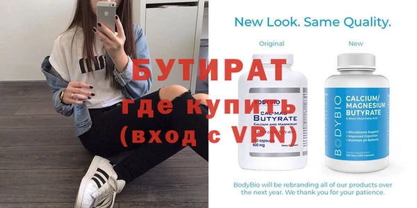 МДМА Новодвинск