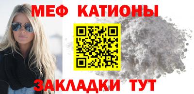 мефедрон VHQ Бузулук