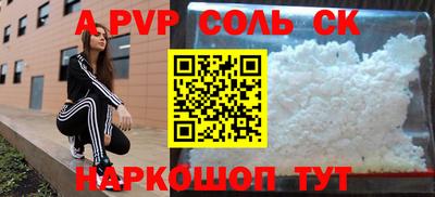 бутик Ипатово