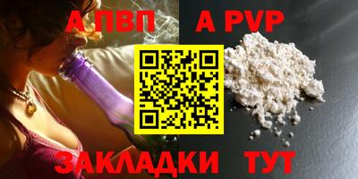 соль курить ск Камышлов