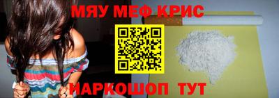 мефедрон VHQ Бузулук