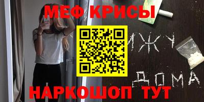 мефедрон VHQ Бузулук