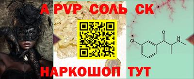 прущие грибы Будённовск