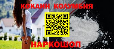 альфа пвп Кандалакша