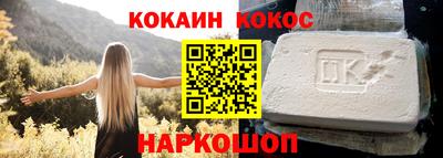 мефедрон VHQ Бузулук