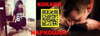 кокаин VHQ Изобильный