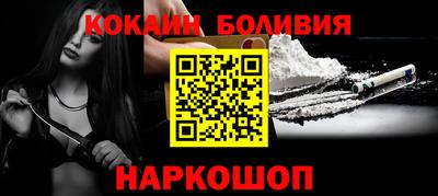 бутик Ипатово