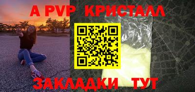 винт Канаш