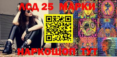 прущие грибы Будённовск