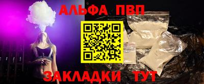 винт Канаш