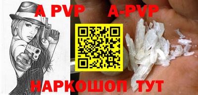 бутик Ипатово