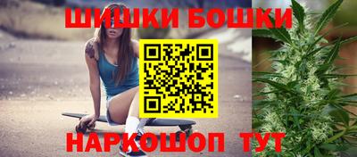 бутик Ипатово