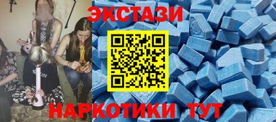 бутик Ипатово