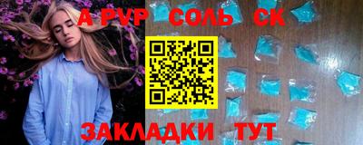 винт Канаш