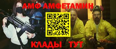 бутик Ипатово