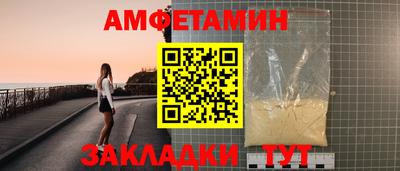 бутик Ипатово